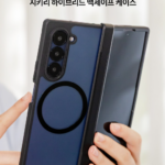 갤럭시 Z폴드8 울트라 케이스, 맥세이프까지 챙기면 뭐가 달라질까? 상품 이미지 2