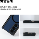 갤럭시 Z폴드8 울트라 케이스, 맥세이프까지 챙기면 뭐가 달라질까? 상품 이미지 5