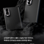 폴드8 아라미드 케이스, 신지모루 추천 왜 유독 눈에 띌까? 상품 이미지 2