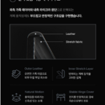 폴드8 아라미드 케이스, 신지모루 추천 왜 유독 눈에 띌까? 상품 이미지 6