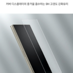 갤럭시 폴드8 필름 추천, 신지모루 부착하다 기포 생기면 어쩌지? 상품 이미지 3