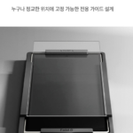 갤럭시 폴드8 필름 추천, 신지모루 부착하다 기포 생기면 어쩌지? 상품 이미지 1