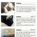 안다르 스포츠브라 사이즈, 후기 비교하다 선택이 뒤집힌다면? 상품 이미지 4