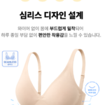 안다르 스포츠브라 사이즈, 후기 비교하다 선택이 뒤집힌다면? 상품 이미지 6