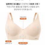 안다르 스포츠브라 사이즈, 후기 비교하다 선택이 뒤집힌다면? 상품 이미지 1
