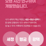 에코버 식기세척기 미니 세제 타블렛 비닐 비교 왜 잘라 쓸까? 상품 이미지 5