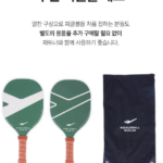 피클볼 라켓 패들 공 프로스펙스 뭐부터 골라야 할까? 상품 이미지 1