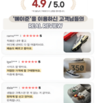 안다르 가방 블랙, 크로스 추천 찾다 결국 눈길 가는 이유? 상품 이미지 2