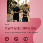 룰루레몬 헤어밴드 착용법, 여성 후기 비교하면 예쁘게 쓰는 법이 다를까? 상품 이미지 2