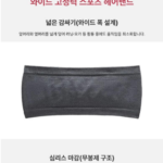 룰루레몬 헤어밴드 착용법, 여성 후기 비교하면 예쁘게 쓰는 법이 다를까? 상품 이미지 3