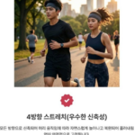 룰루레몬 헤어밴드 착용법, 여성 후기 비교하면 예쁘게 쓰는 법이 다를까? 상품 이미지 6