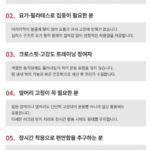 룰루레몬 헤어밴드 착용법, 여성 후기 비교하면 예쁘게 쓰는 법이 다를까? 상품 이미지 1