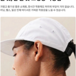 나이키 러닝 모자 여성 사이즈 추천, 달릴 때 핏까지 예쁘게 고르려면? 상품 이미지 6