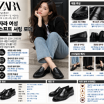 자라 ZARA 신발 추천, 사이즈 실패 없이 고르려면?