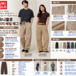 유니클로 저지배럴 레그팬츠, 남자 여성 내추럴 사이즈 뭐가 정답?