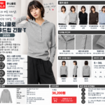 유니클로 후드립T 긴팔 사이즈 S~3XL, 내 체형엔 어떤 핏이 예쁠까?