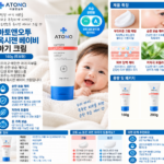 아토앤오투 크림 신생아 로션 차이, 아기 피부엔 뭘 먼저 발라야 할까?