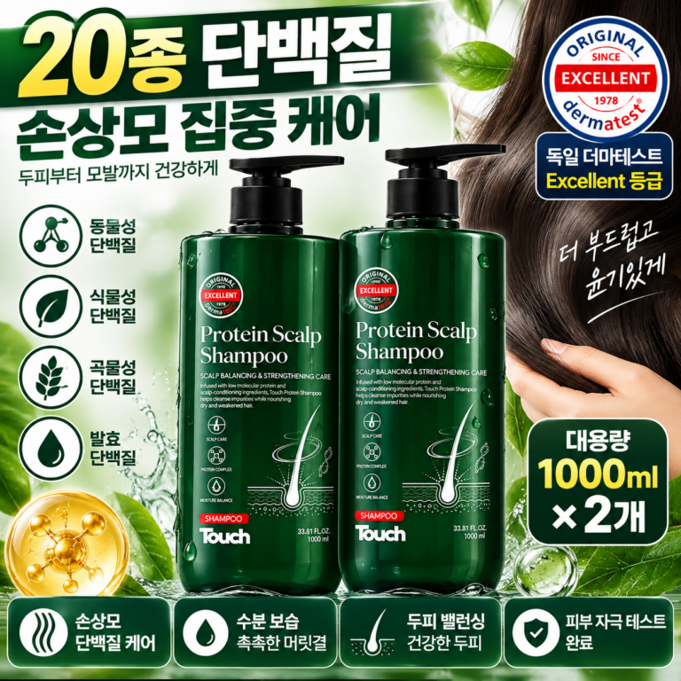 20종 저분자 단백질과 판테놀로 푸석하고 엉키는 손상모는 부드럽게 채우고 기름지고 가려운 두피는 개운하게 관리해 단백질 비듬 샴푸를 비교할 때 후기 좋은 제품을 찾는 분께 추천