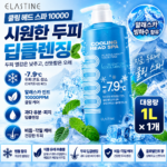 엘라스틴 쿨링 헤드 스파 10000 플로럴민트 열 오르고 기름져 정수리 냄새까지 신경 쓰이는 지성두피를 시원하게 식혀 개운하게 세정하고 산뜻한 민트향까지 남아 여름철 추천하기 좋은 대용량 샴푸1L