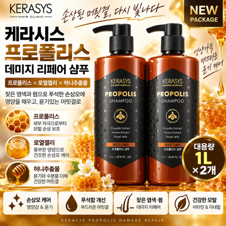 케라시스 데미지 리페어 잦은 염색과 펌으로 푸석하고 윤기 잃은 모발을 프로폴리스 로열젤리 허니 성분으로 촉촉하고 부드럽게 관리하며 은은한 향까지 오래 남아 추천하기 좋은 대용량 샴푸 1L