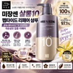 미쟝센 살롱10 펩타이드 리페어 단백질 손상 잦은 염색 펌 드라이로 푸석하고 엉키는 손상모를 본딩 펩타이드로 부드럽고 차분하게 관리해 빗질까지 편해지는 대용량 샴푸990ml