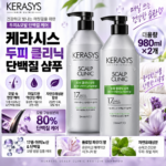 케라시스 두피 클리닉 단백질 샴푸 980ml 2개 비듬과 예민해진 두피를 순하게 세정하고 17종 아미노산과 3종 단백질로 모발까지 영양 케어하며 은은한 플로럴 파우더 향으로 매일 쓰기 좋은 대용량 샴푸