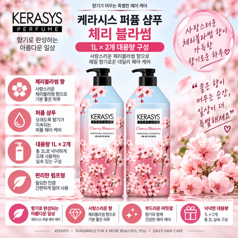 케라시스 퍼퓸 샴푸 체리 블라썸 1L 2개, 머리 말린 뒤에도 은은한 꽃향이 남는 샴푸