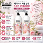 케라시스 퍼퓸 샴푸 스위트 앤 플라워리 1L 2개, 진한 꽃향보다 가볍고 은은한 향을 좋아한다면