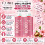 엘라스틴 프로틴 클리닉 10000 단백질 고영양 샴푸 피치 블로썸향 1L 2개, 펌과 염색으로 푸석해진 머릿결이 고민일 때