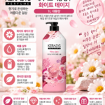 케라시스 퍼퓸 샴푸 화이트 데이지 1L 1개, 종류 비교하다 고른 은은한 꽃향
