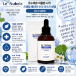 르누베르 아줄렌 시카 스페셜 베리어 수더 마스크 세럼 50ml, 속건조와 당김 때문에 보습 세럼을 찾는다면