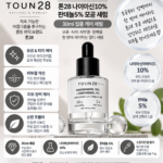 톤28 나이아신10% 판테놀5% 모공 세럼 30ml, 후기와 함께 본 도드라진 모공 피부결 관리