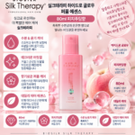 실크테라피 하이드로 글로우 퍼퓸 에센스 80ml 1개, 대용량 에센스 종류 찾다가 고데기로 푸석해진 머릿결이 고민일 때