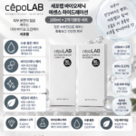 세포랩 하이드레이션 90% 바이오제닉 에센스 100ml 2개, 속건조로 화장이 들뜰 때 후기와 차이 비교해 고른 이유