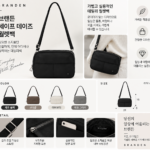 브랜든 세이프 데이즈 월렛백 비교해보니 어떤 스타일이 여행할 때 더 잘 맞을까