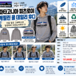 파타고니아 피츠로이 사이즈 어떻게 고를까? 실제 후기까지 살펴보고 선택해봐요