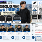 파타고니아 캐필린 긴팔 미드웨이트 쌀쌀한 날 이너로 챙겨 입기 좋은 선택