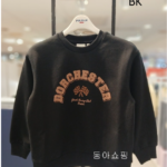 폴햄키즈 맨투맨 남아 매일 입혀도 질리지 않을까? 상품 이미지 6