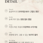 알레르망 이불 가격 추천 사이즈 왜 침구 바꿀 때 먼저 볼까? 상품 이미지 1