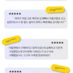 뉴발란스 뉴비퍼스트 걸음마신발 핑크 베이지 사이즈팁 첫 신발로 왜 찾을까? 상품 이미지 3
