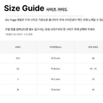 알로 레깅스 7부 사이즈팁 가격 후기 발목 위에서 딱 끊기는 이유? 상품 이미지 6