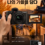 캐논 V1 작례 플래시 픽쳐스타일 무게 이 작은 바디에 냉각팬까지 넣었다고? 상품 이미지 2