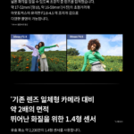 캐논 V1 작례 플래시 픽쳐스타일 무게 이 작은 바디에 냉각팬까지 넣었다고? 상품 이미지 1