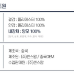 드모아 양모이불 후기 겨울마다 무거운 이불만 찾았던 게 후회됐다 상품 이미지 5