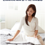 드모아 양모이불 후기 겨울마다 무거운 이불만 찾았던 게 후회됐다 상품 이미지 6