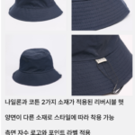 스노우피크 모자 여성 버킷햇 잘못 쓰면 아빠 모자 된다는데 상품 이미지 4