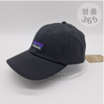 파타고니아 모자 사이즈보다 깊이 먼저 봐야 하는 이유 상품 이미지 2