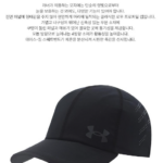 언더아머 모자 러닝할 때 일반 볼캡 썼다가 메쉬 찾는 이유 상품 이미지 2