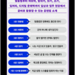 문해내공 책 후기 교보문고 AI 시대에 왜 다시 국어력일까? 상품 이미지 5