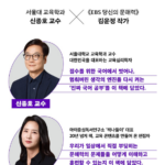 문해내공 책 후기 교보문고 AI 시대에 왜 다시 국어력일까? 상품 이미지 2